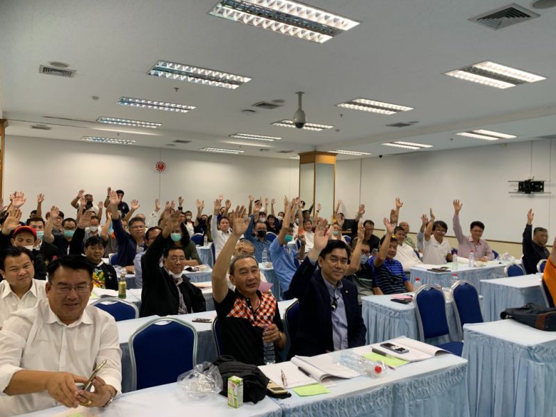 ภาพบรรยากาศการประชุมใหญ่สามัญประจำปี 2563