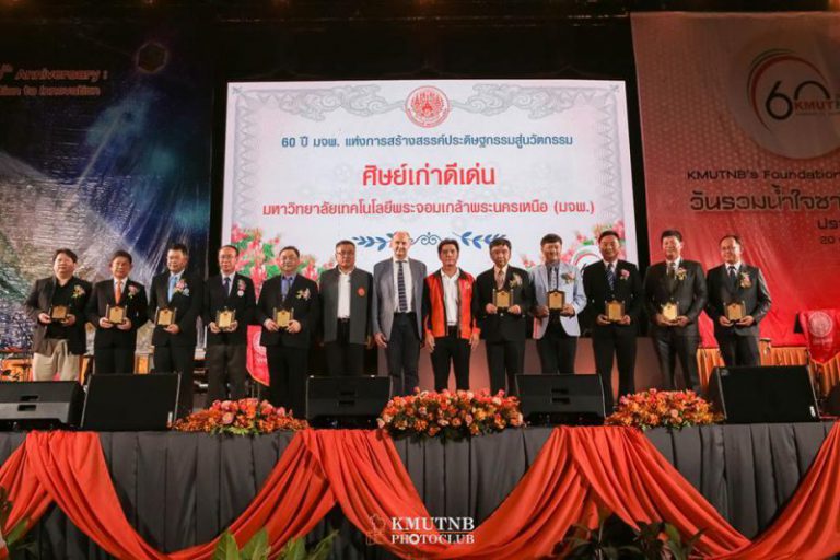 ดร.ฤทธิรงค์ อินทรจินดา นายกสมาคมฯ และคณะกรรมการบริหาร เข้าร่วมงานวันรวมน้ำใจชาว มจพ. ประจำปี พ.ศ. 2562 “60 ปี มจพ. แห่งการสร้างสรรค์ ประดิษฐกรรมสู่นวัตกรรม”