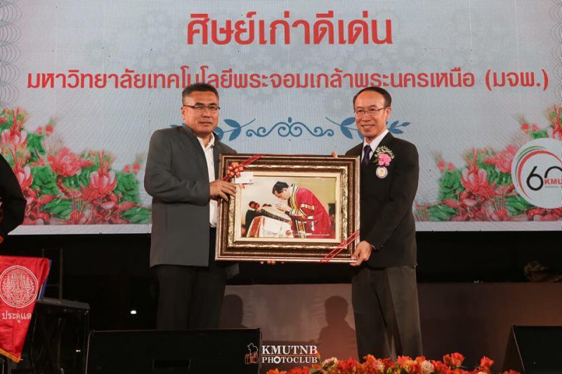 ดร.ฤทธิรงค์ อินทรจินดา นายกสมาคมฯ และคณะกรรมการบริหาร เข้าร่วมงานวันรวมน้ำใจชาว มจพ. ประจำปี พ.ศ. 2562 “60 ปี มจพ. แห่งการสร้างสรรค์ ประดิษฐกรรมสู่นวัตกรรม”