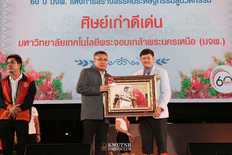 ดร.ฤทธิรงค์ อินทรจินดา นายกสมาคมฯ และคณะกรรมการบริหาร เข้าร่วมงานวันรวมน้ำใจชาว มจพ. ประจำปี พ.ศ. 2562 “60 ปี มจพ. แห่งการสร้างสรรค์ ประดิษฐกรรมสู่นวัตกรรม”