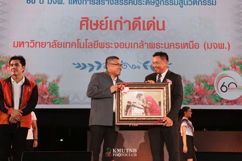 ดร.ฤทธิรงค์ อินทรจินดา นายกสมาคมฯ และคณะกรรมการบริหาร เข้าร่วมงานวันรวมน้ำใจชาว มจพ. ประจำปี พ.ศ. 2562 “60 ปี มจพ. แห่งการสร้างสรรค์ ประดิษฐกรรมสู่นวัตกรรม”