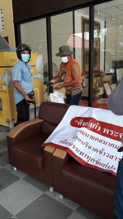 ร่วมมอบตู้จ่ายข้าวสารอัตโนมัติ พร้อมข้าวสาร 9 ตัน