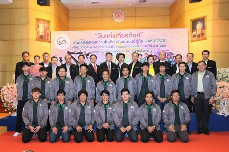 ดร.ฤทธิรงค์ อินทรจินดา นายกสมาคมศิษย์เก่าฯ ร่วมงานเลี้ยงและมอบทุนการศึกษาหรือของที่ระลึกแสดงความยินดีแก่หุ่นยนต์กู้ภัย iRAP ROBOT ในวันพุธที่ 4 กรกฎาคม 2561 เวลา 17.00 น. ณ หอประชุมเบญจรัตน์ อาคารนวมินทรราชินี