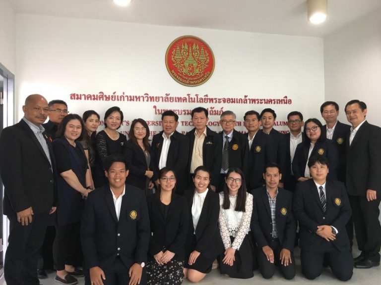 ดร.สุพล ชามาตย์ นายกสมาคมศิษย์เก่าฯ และคณะกรรมการบริหารสมาคมศิษย์เก่า จัดงานทำบุญเลี้ยงพระ เนื่องในวันสถาปนาสมาคมศิษย์เก่ามหาวิทยาลัยเทคโนโลยีพระจอมเกล้าพระนครเหนือ ในพระบรมราชูปถัมภ์
