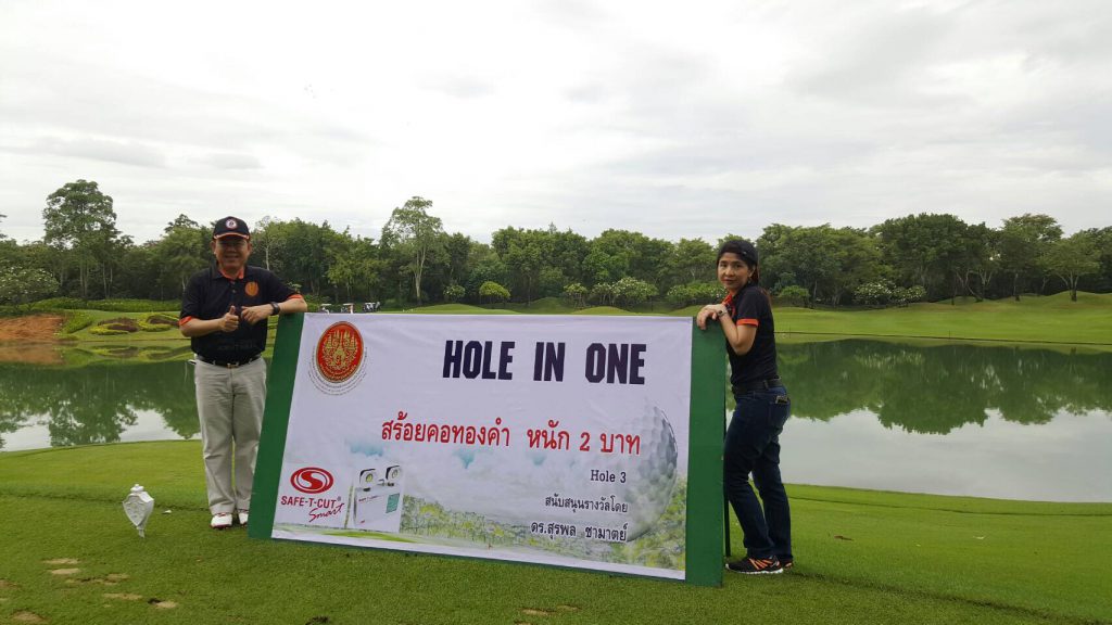 เมื่อวันอังคารที่ 4 กรกฎาคม 2560 สมาคมศิษย์เก่ามหาวิทยาลัยเทคโนโลยีพระจอมเกล้าพระนครเหนือ ในพระบรมราชูปถัมภ์ ได้จัดการแข่งขันกอล์ฟการกุศล ณ สโมสรอัลไพน์กอล์ฟ