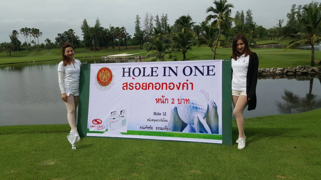 เมื่อวันอังคารที่ 4 กรกฎาคม 2560 สมาคมศิษย์เก่ามหาวิทยาลัยเทคโนโลยีพระจอมเกล้าพระนครเหนือ ในพระบรมราชูปถัมภ์ ได้จัดการแข่งขันกอล์ฟการกุศล ณ สโมสรอัลไพน์กอล์ฟ