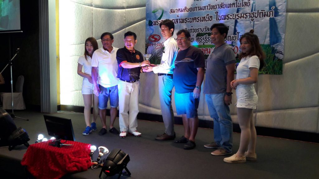 เมื่อวันอังคารที่ 4 กรกฎาคม 2560 สมาคมศิษย์เก่ามหาวิทยาลัยเทคโนโลยีพระจอมเกล้าพระนครเหนือ ในพระบรมราชูปถัมภ์ ได้จัดการแข่งขันกอล์ฟการกุศล ณ สโมสรอัลไพน์กอล์ฟ