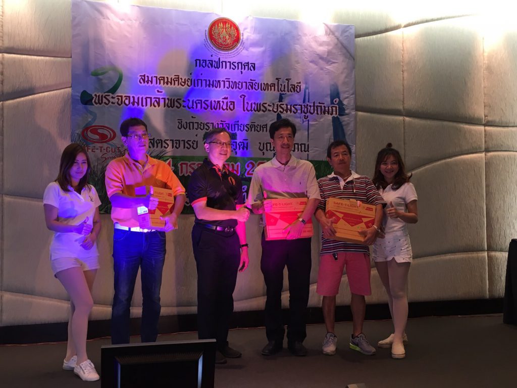 เมื่อวันอังคารที่ 4 กรกฎาคม 2560 สมาคมศิษย์เก่ามหาวิทยาลัยเทคโนโลยีพระจอมเกล้าพระนครเหนือ ในพระบรมราชูปถัมภ์ ได้จัดการแข่งขันกอล์ฟการกุศล ณ สโมสรอัลไพน์กอล์ฟ