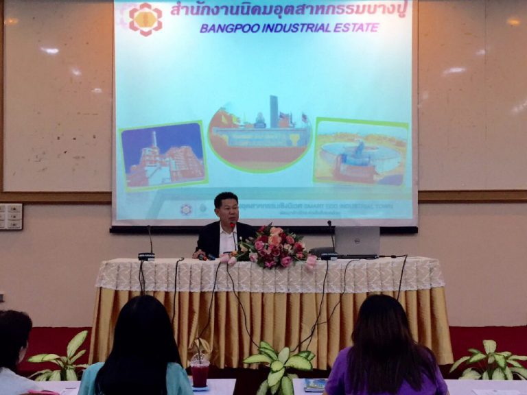 บรรยายให้ความรู้เกี่ยวกับความปลอดภัยในโรงงาน
