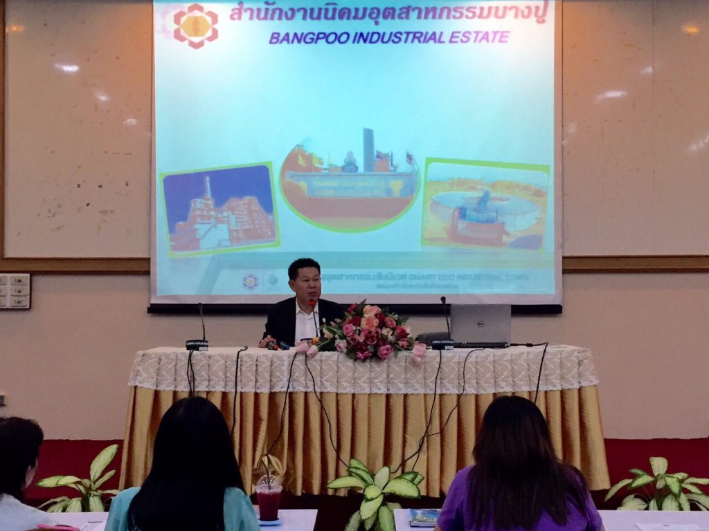 บรรยายให้ความรู้เกี่ยวกับความปลอดภัยในโรงงาน