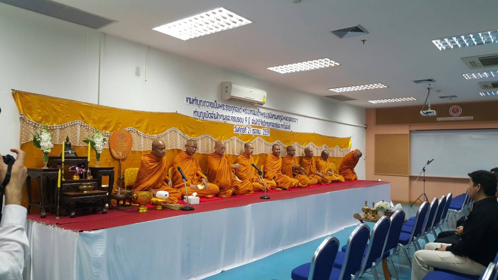 นายกสมาคมศิษย์เก่าฯ ได้ให้เกียรติเข้าร่วมงานทำบุญถวายเป็นพระราชกุศล ซึ่งจัดโดยสำนักวิจัยวิทยาศาสตร์และเทคโนโลยี