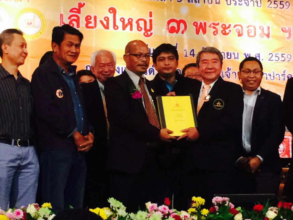 ขอแสดงความยินดีกับ ท่านเรวัต สุนทรวิภาต ปฏิคม และกรรมการสมาคมศิษย์เก่ามหาวิทยาลัยเทคโนโลยีพระจอมเกล้าพระนครเหนือ ในพระบรมราชูปถัมภ์