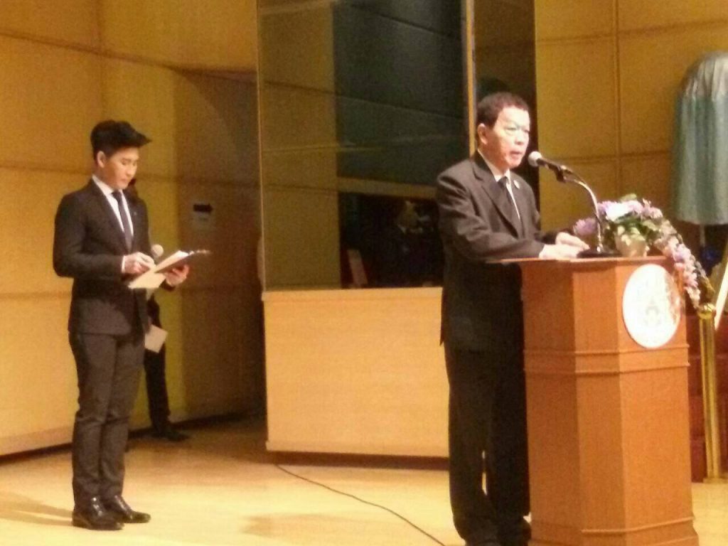 สัมมนาวิชาการระดับชาติ "กลยุทธ์การพัฒนาทรัพยากรมนุษย์และธุรกิจพิชิตวิกฤติเศรษฐกิจไทย"