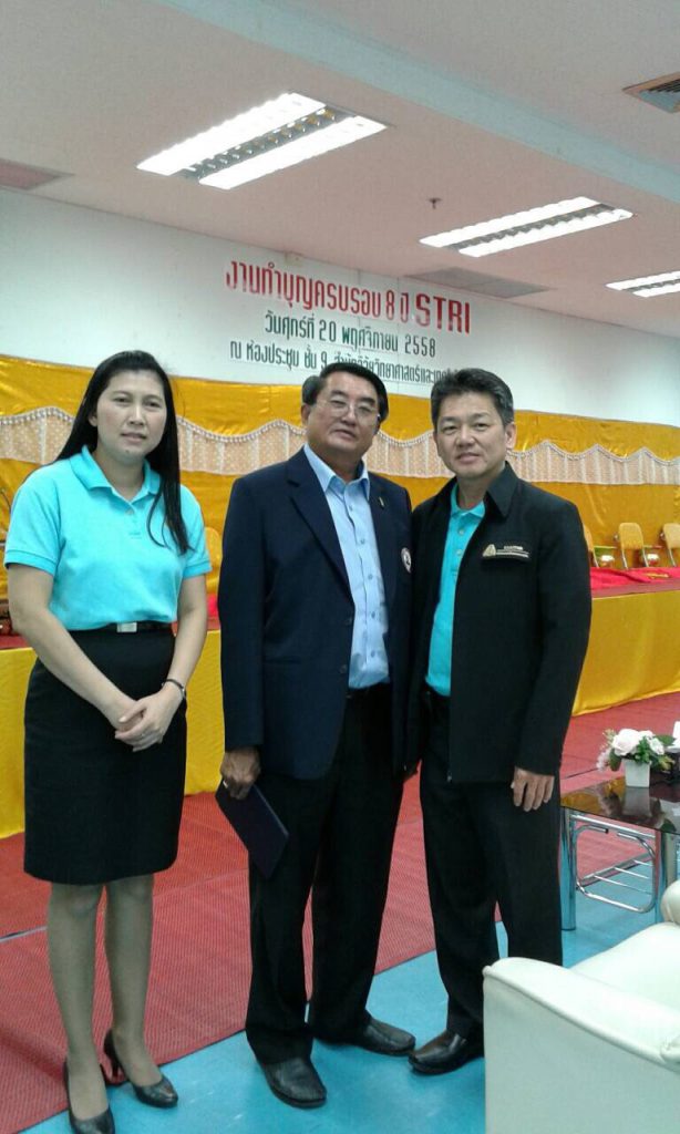 งาน"ทำบุญครบรอบ 8 ปี STRI" ณ ห้องประชุมชั้น 9 อาคารสำนักวิจัยวิทยาศาสตร์และเทคโนโลยี มหาวิทยาลัยเทคโนโลยีพระจอมเกล้าพระนครเหนือ