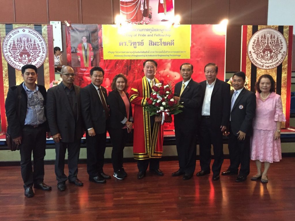 งาน“วันแห่งความภาคภูมิและผูกพัน” แด่ดุษฎีบัณฑิตกิตติมศักดิ์ ประจำปีการศึกษา 2557